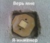 Prikoly_pro_inzhenerov_4_01064003-600x515.jpg