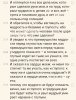 Screenshot_20250304_204627_Yandex Browser.jpg