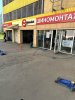 вход2.jpeg
