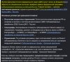 Снимок экрана 2026-07-16 144039.jpg
